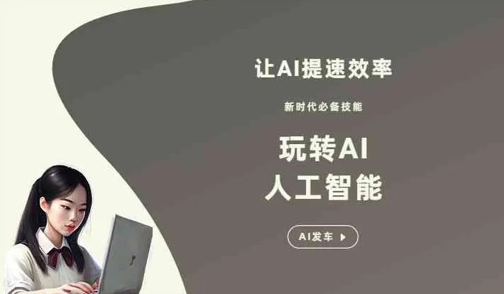 敖汉旗GEO优化完整科普：原理、价值与核心适配场景